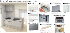 シャーメゾン　ラパン 107号-4