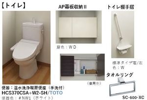 シャーメゾン　ラパン 107号-5