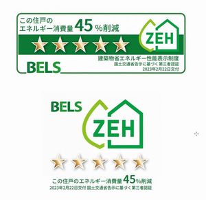 アンジュール 103号-2