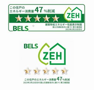 アンジュール 201号-2