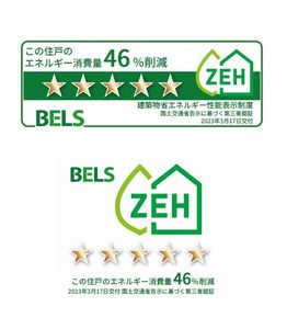 カーサ・ソム・Ｄ 103号-2