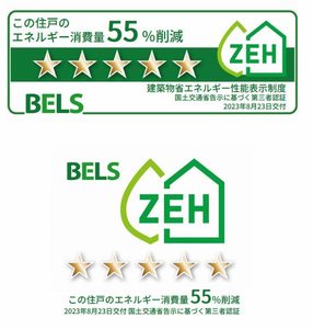 カーサ グレイス 203号-3