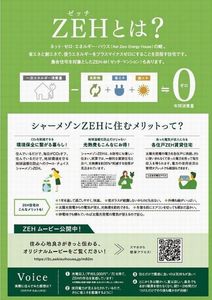 ドメイン２４ 301号-10