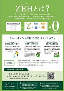 グリシナ 301号-3