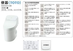 グリシナ 301号-5