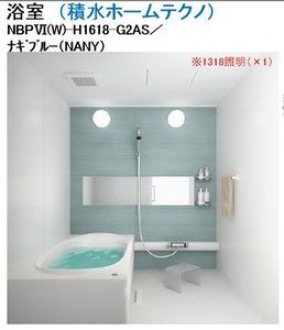 グリシナ 301号-8