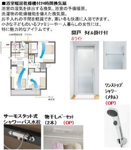 グリシナ 301号-9