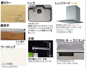 グリシナ 301号-11