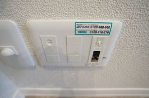 ブランニューデイズ 201号-11