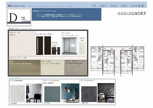 エクラシエ元吉田 102号-2