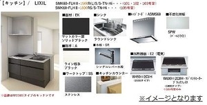 エクラシエ元吉田 102号-4