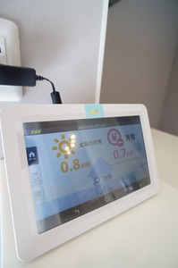 リベルテ　水戸新荘 103号-11