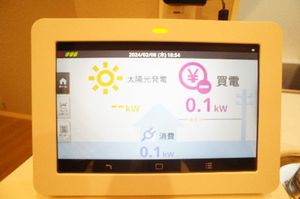 グランエルピス 205号-11