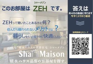ラ・メール３ 205号-11