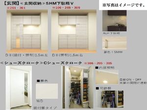 ファヴォーレ 301号-2