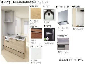 ファヴォーレ 301号-4