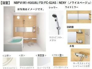 ファヴォーレ 301号-5