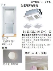 ファヴォーレ 301号-6