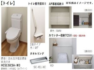 ファヴォーレ 301号-7