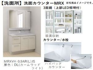 ファヴォーレ 301号-8