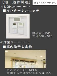 ファヴォーレ 301号-10