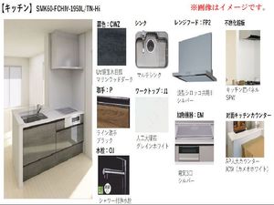 アリスティオ緑町 102号-2