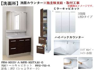 アリスティオ緑町 102号-5