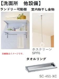 アリスティオ緑町 102号-6