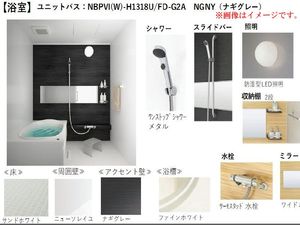 アリスティオ緑町 102号-7