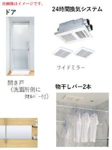 アリスティオ緑町 102号-8