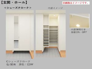 アリスティオ緑町 302号-3