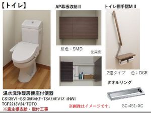 アリスティオ緑町 302号-7