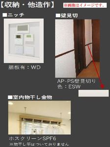 アリスティオ緑町 302号-9