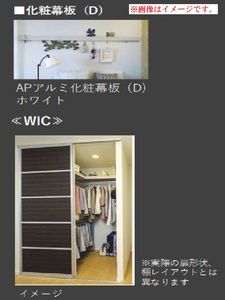 アリスティオ緑町 302号-10