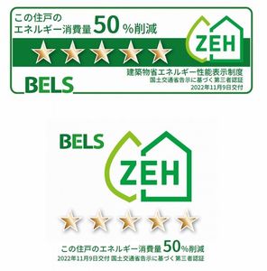 アンビハウス　グランデ 102号-16