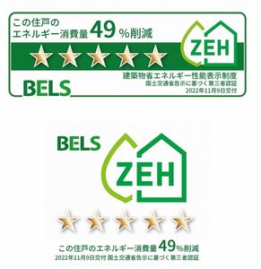 アンビハウス　グランデ 306号-16