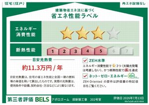 アポロズーム 202号-12