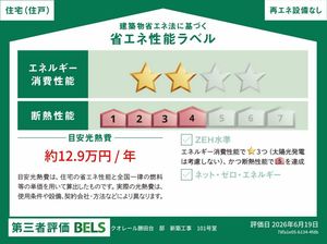 クオレール勝田台 101号-9