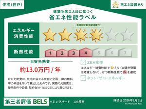 ハミングバード 103号-13