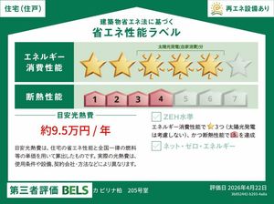 カ・ピリナ柏 205号-16