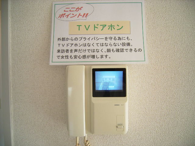 サニーホームズ根岸Ｄ 201号-4