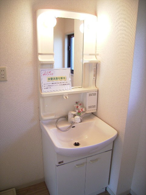 サニーホームズ根岸Ｄ 201号-8