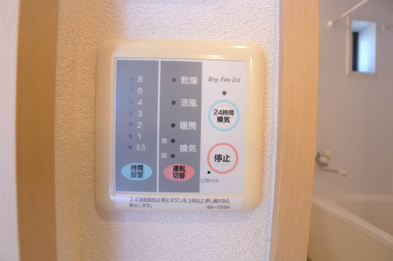 プレミールE 202号-10