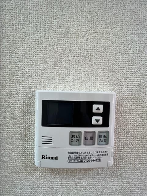 グランステージ 205号-9