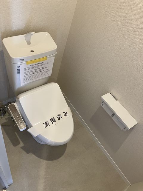 イーグル山手 203号-7