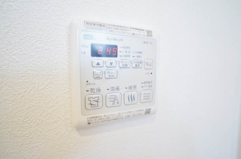 シャーメゾンＯＩＳＯ弐番館 103号-8