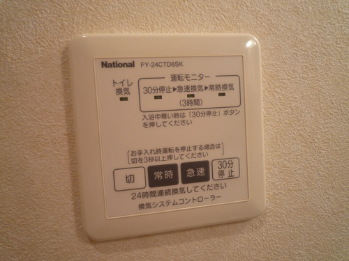 ソフィア　市川 201号-9