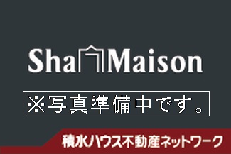 シャーメゾンＳｈｉｍｕｒａⅡ 301号-4