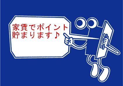 エスポワール 102号-11