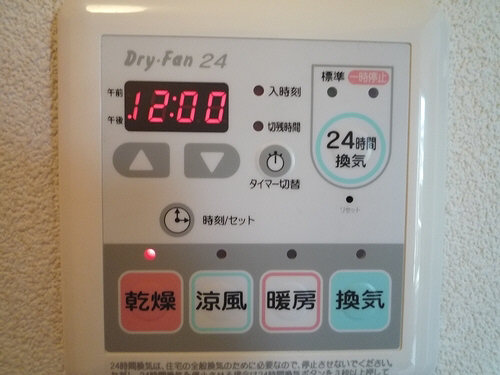 コスモスハイツ 103号-9